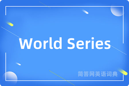 World Series