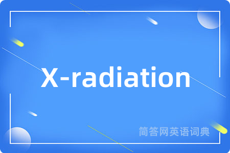 X-radiation是什么意思,X-radiation的中文翻译 X-radiation