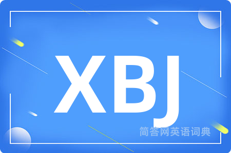 XBJ