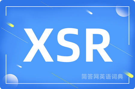 XSR是什么意思,XSR的中文翻译 XSR