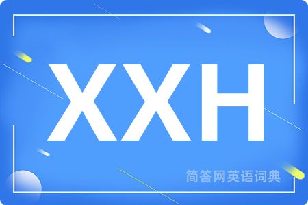 XXH