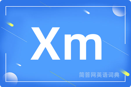 Xm是什么意思,Xm的中文翻译 Xm