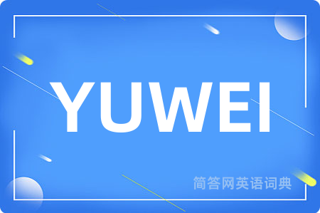 YUWEI