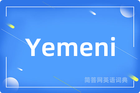 Yemeni