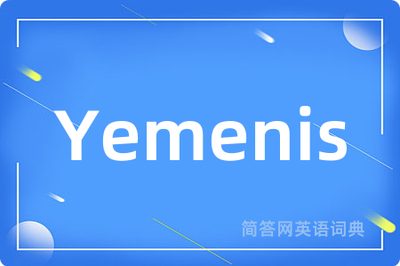 Yemenis