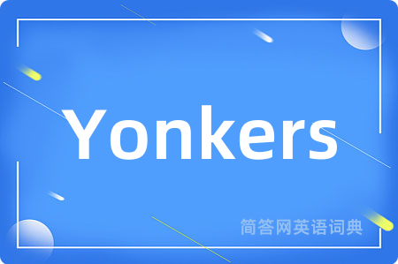 Yonkers是什么意思,Yonkers的中文翻译 Yonkers