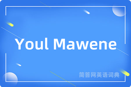 Youl Mawene