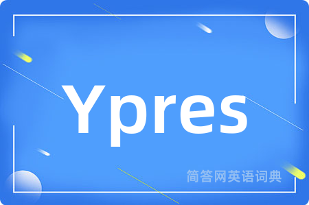 Ypres是什么意思,Ypres的中文翻译 Ypres