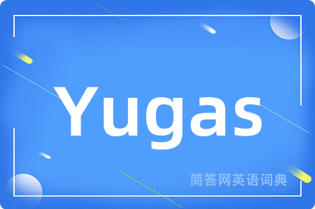 Yugas