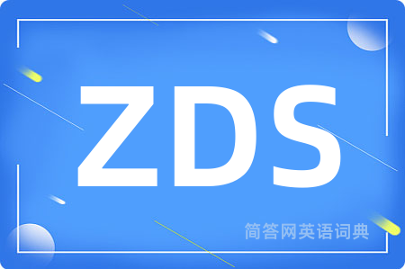 ZDS