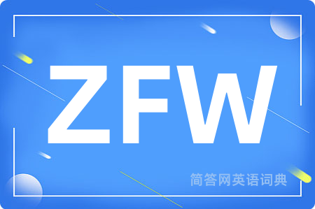 ZFW