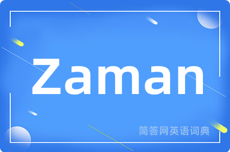Zaman