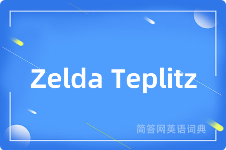 Zelda Teplitz