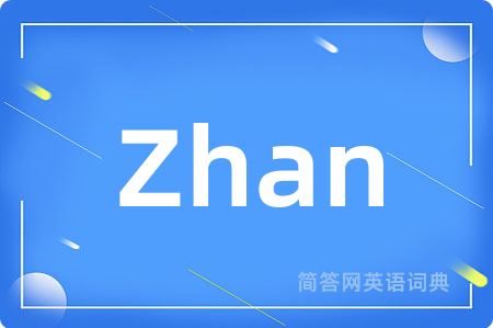 Zhan