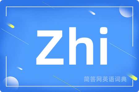Zhi
