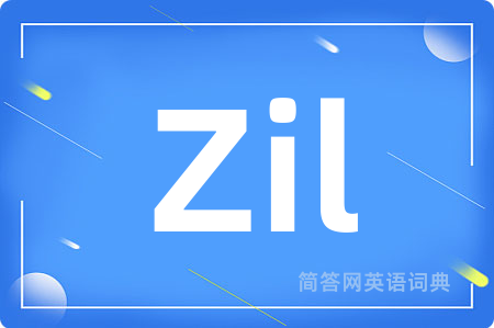 Zil