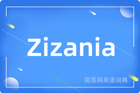 Zizania