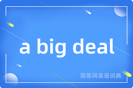 a big deal