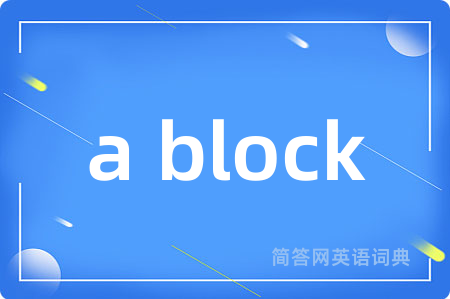 a block