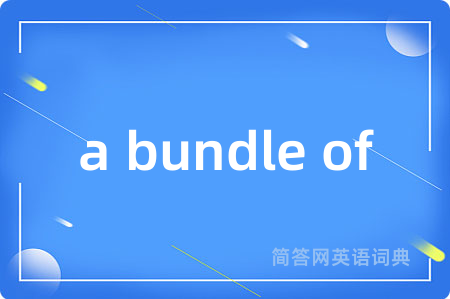 a bundle of