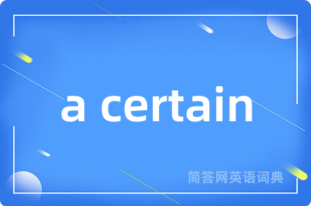 a certain