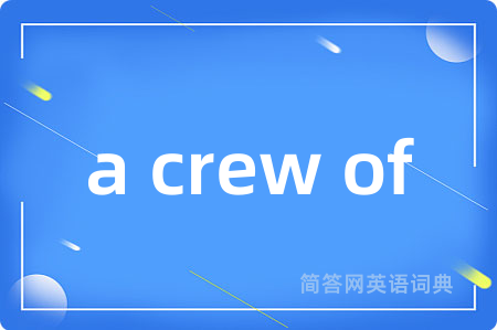 a crew of