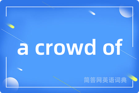 a crowd of