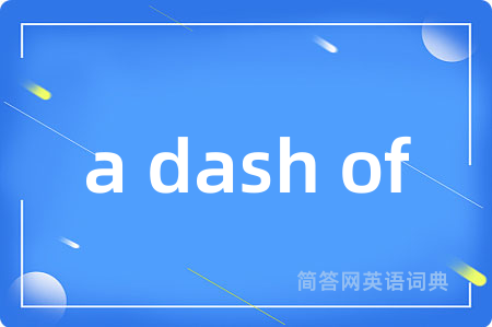 a dash of