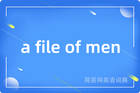 a file of men