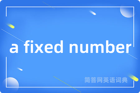 a fixed number