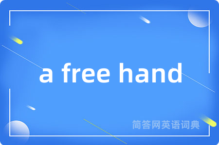 a free hand