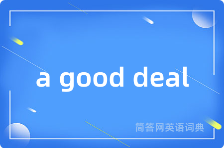 a good deal