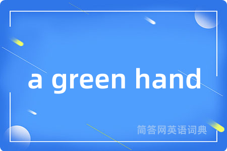 a green hand
