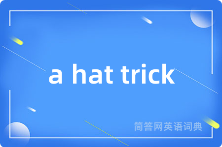 a hat trick