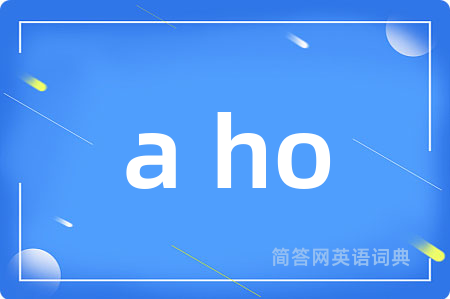 a ho