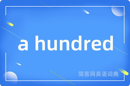 a hundred