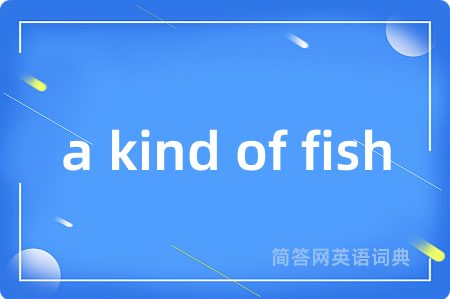 a kind of fish