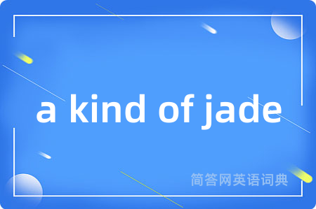 a kind of jade