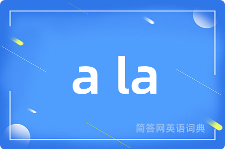 a la