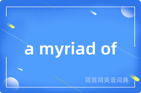 a myriad of