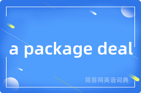 a package deal