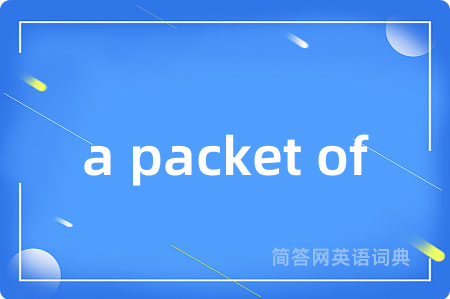 a packet of