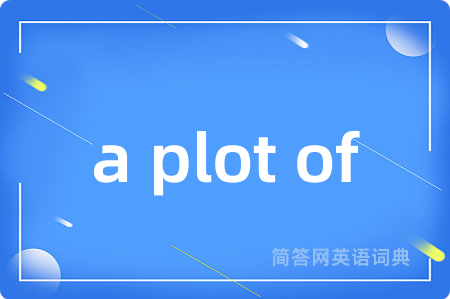 a plot of