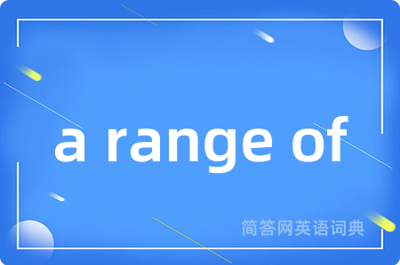 a range of