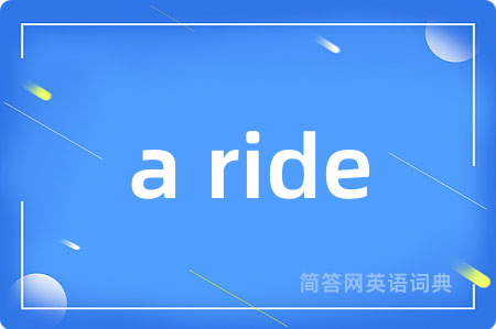 a ride