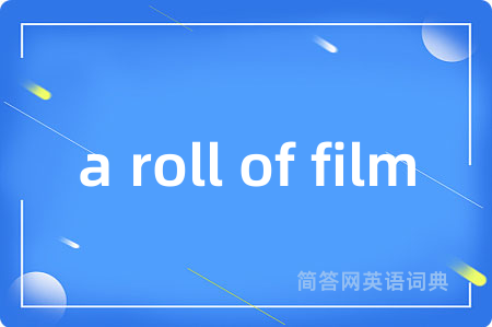 a roll of film