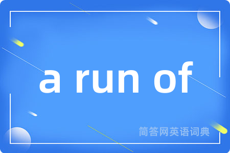 a run of