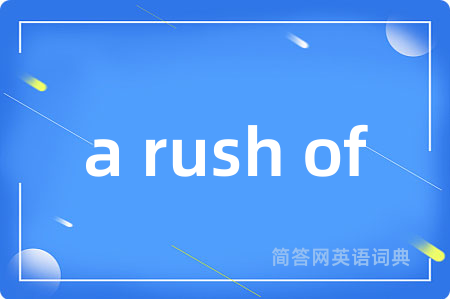 a rush of