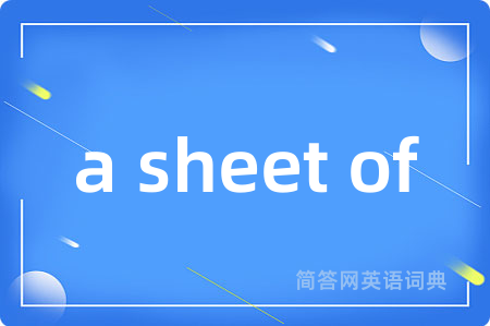 a sheet of