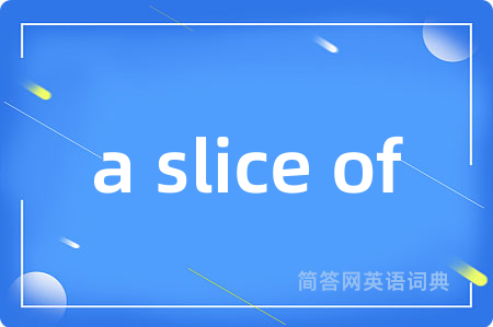 a slice of